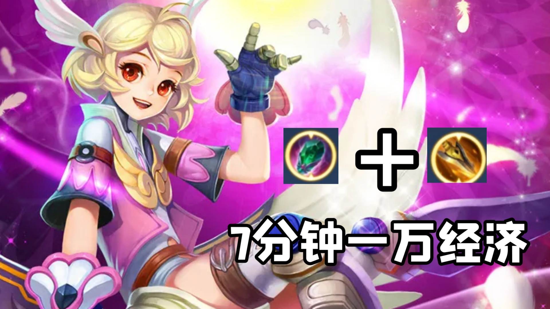 体验服最新调整英雄和装备,体验服如何更新最新版本黄金武器