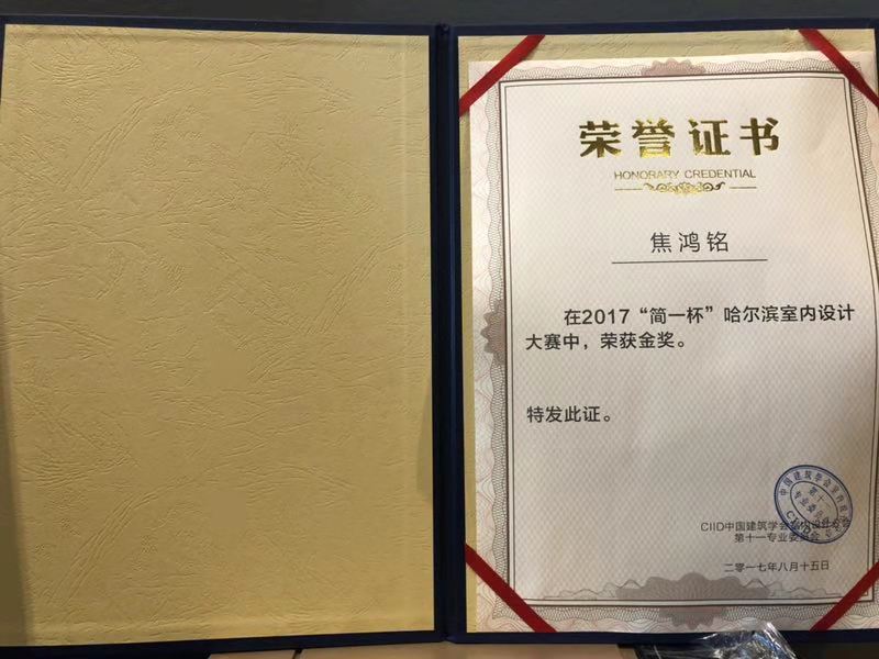 哈尔滨元洲智上装饰,哈尔滨元洲智上