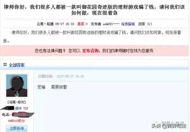 400个资金盘都是骗人的吗,有400个资金盘吗