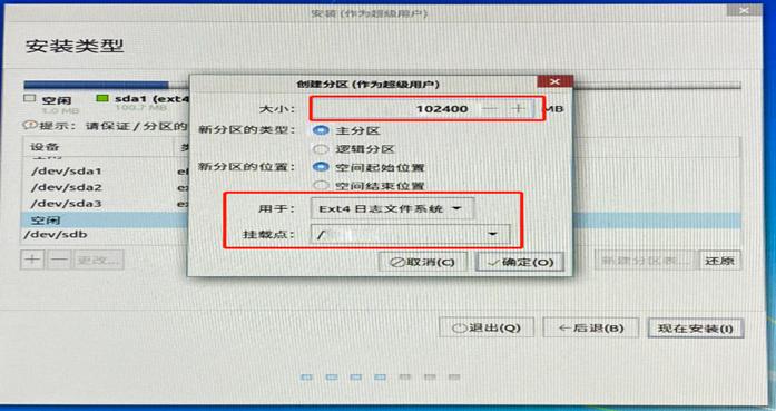 银河麒麟安装打印机,银河麒麟系统安装条件