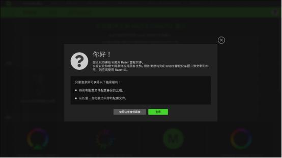 雷蛇鼠标曼巴精神,雷蛇霸气