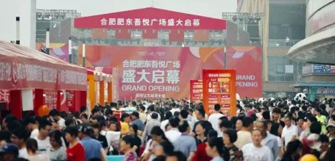 合肥融创中心商业综合体最新进展,合肥高新区2022年商业综合体