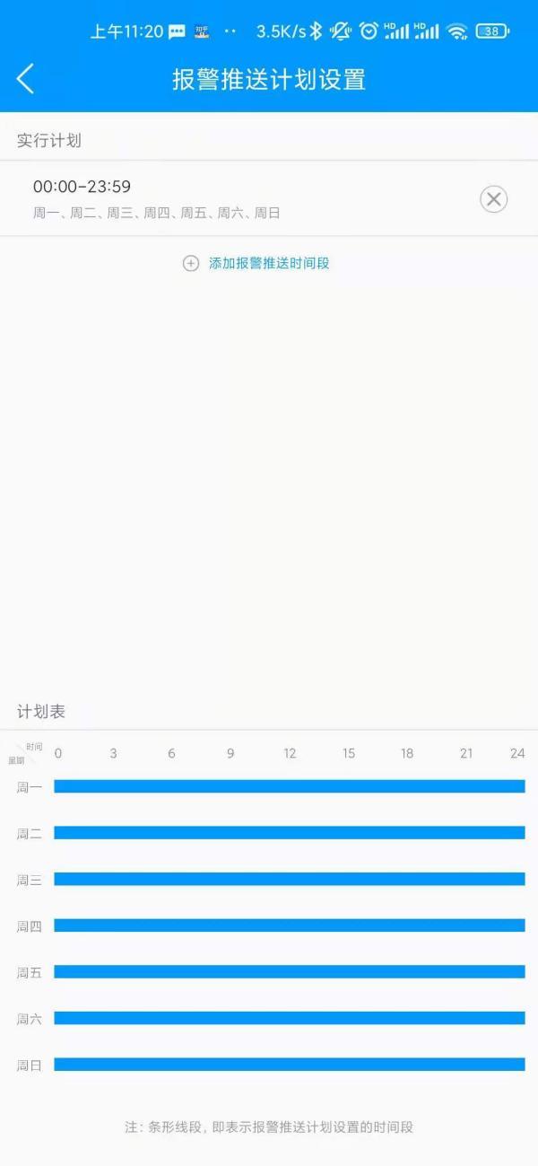 乔安400W高清云台版监控摄像头体验:户外监控非它莫属
