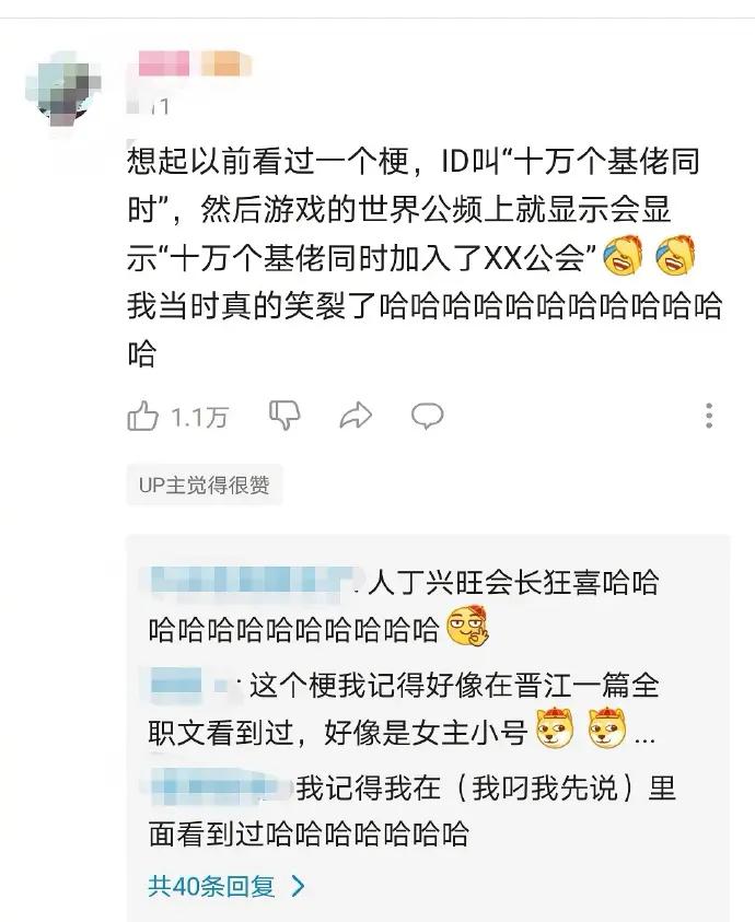 比较有内涵一点的游戏昵称,搞笑又霸气的游戏网名大全
