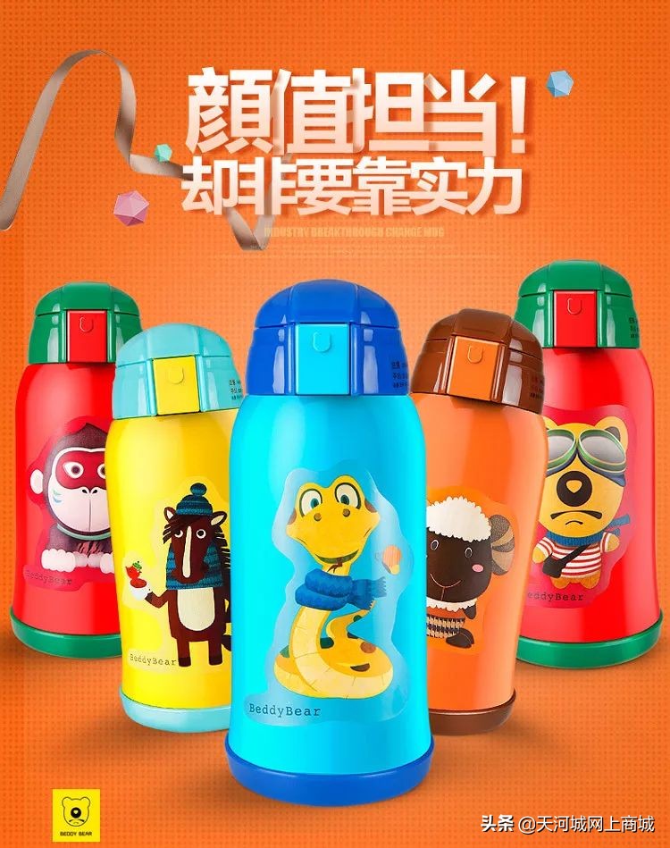 儿童保温杯推荐学生ins高级感,可爱又好看的学生保温杯8-14岁