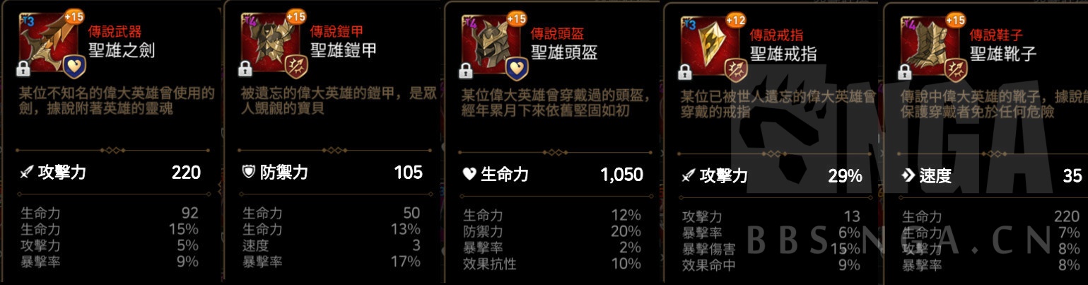 《第七史诗》自传萌新指南：一旦入坑，无法自拔