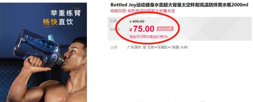 水杯设计感大容量,加厚创意中式国潮水杯