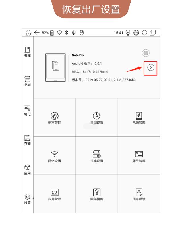28个常用的BOOX电子书阅读器技巧,有了这份最全攻略不怕玩不转