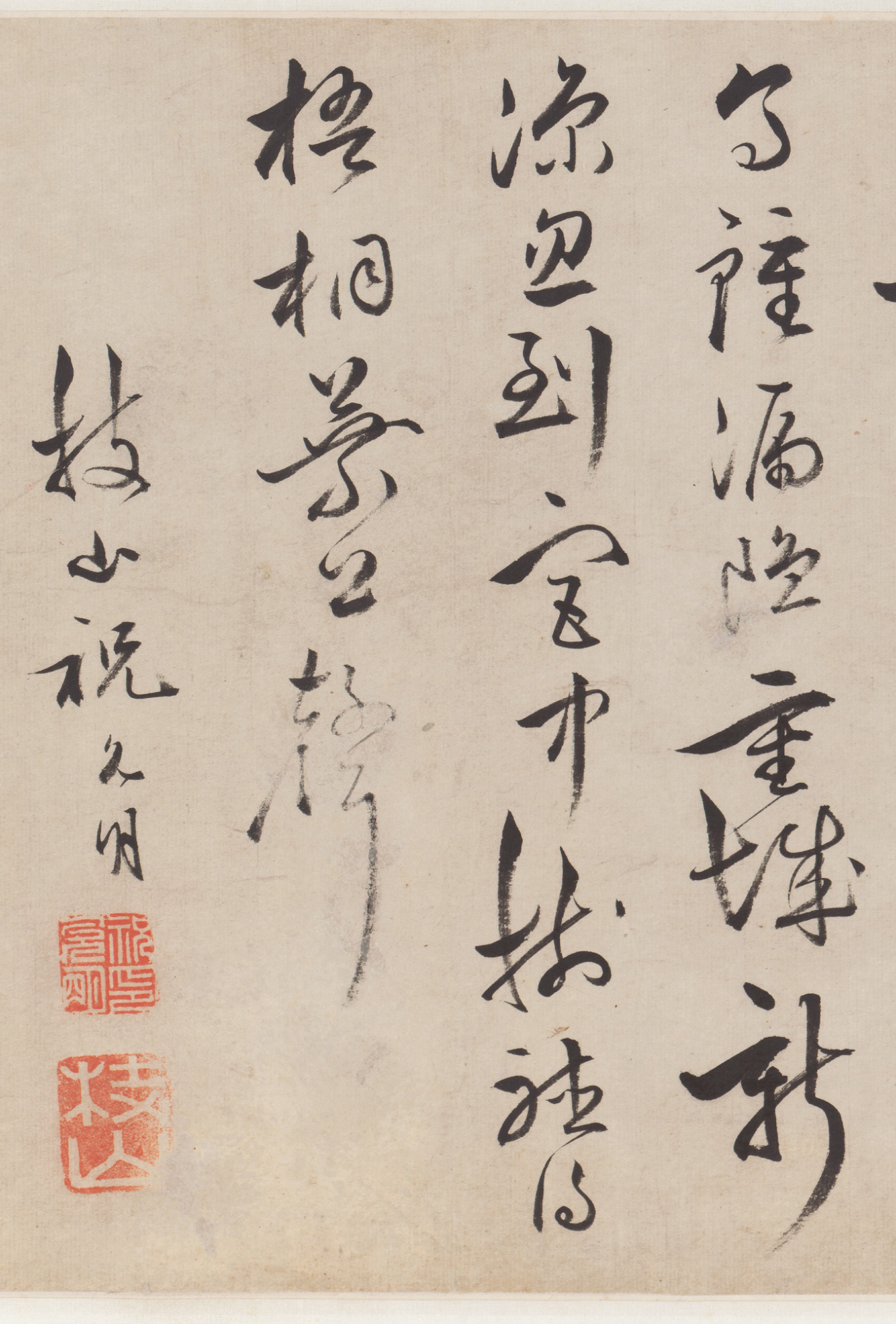 祝允明顶级草书,祝允明绝笔小楷作品