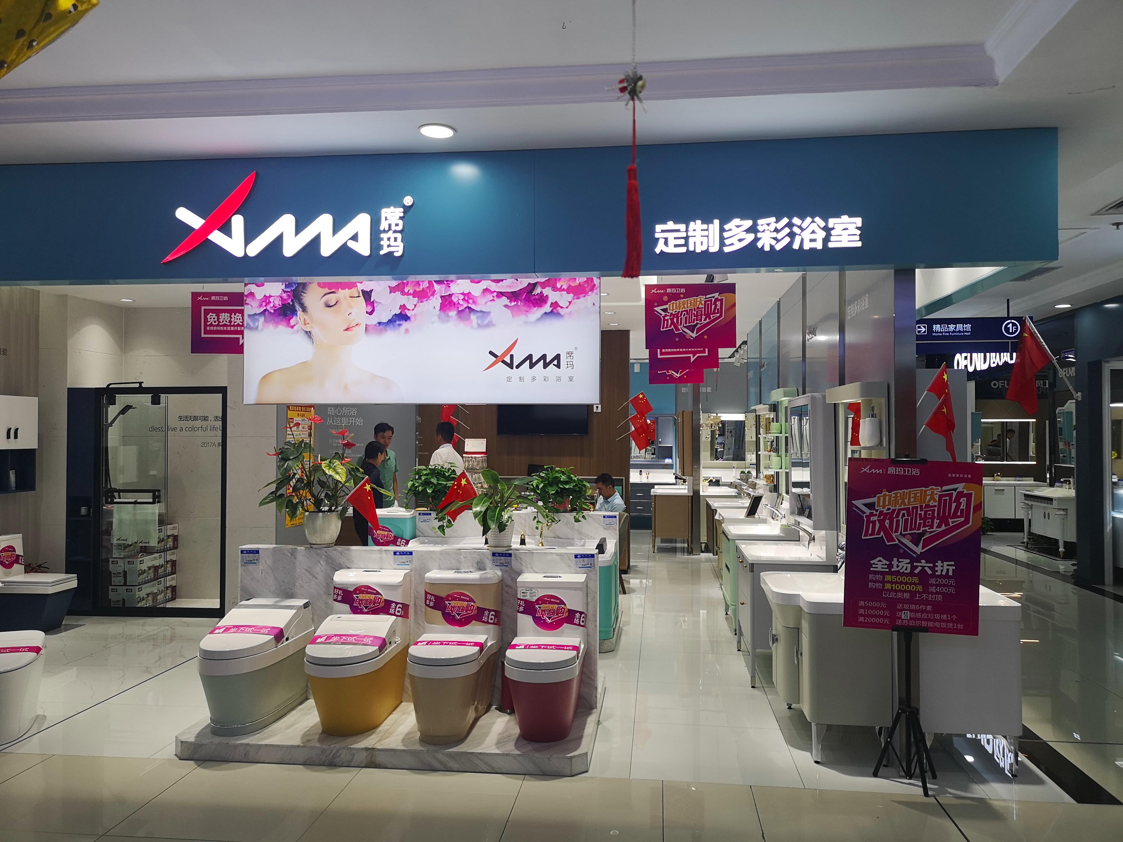 北京逛城外诚家具城,城外诚家居广场怎么逛