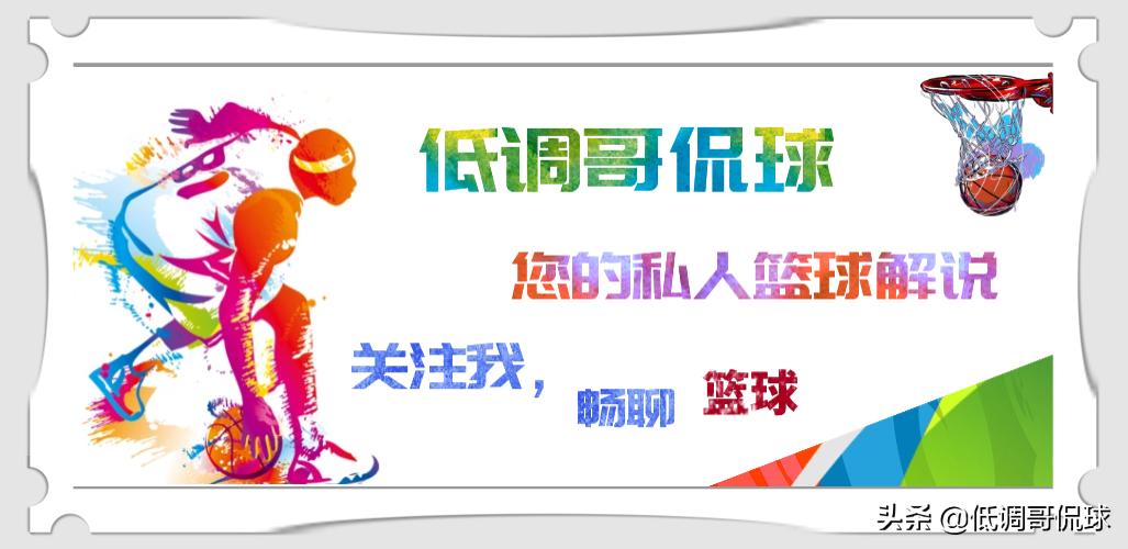 波普对湖人有什么作用,湖人终结波普定律