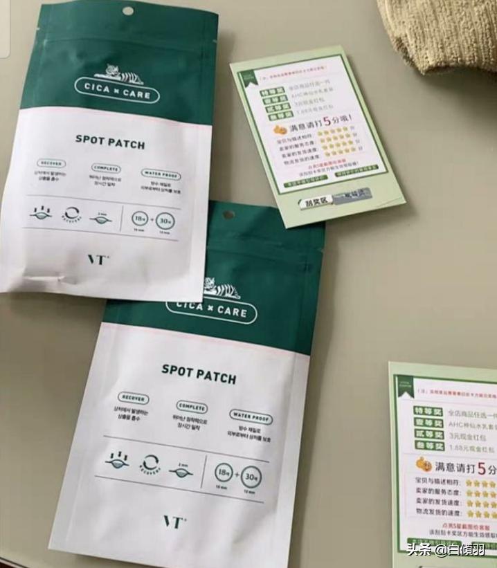 你们脸上两边的斑都是怎么去掉的,你们脸上痘印怎么去掉的