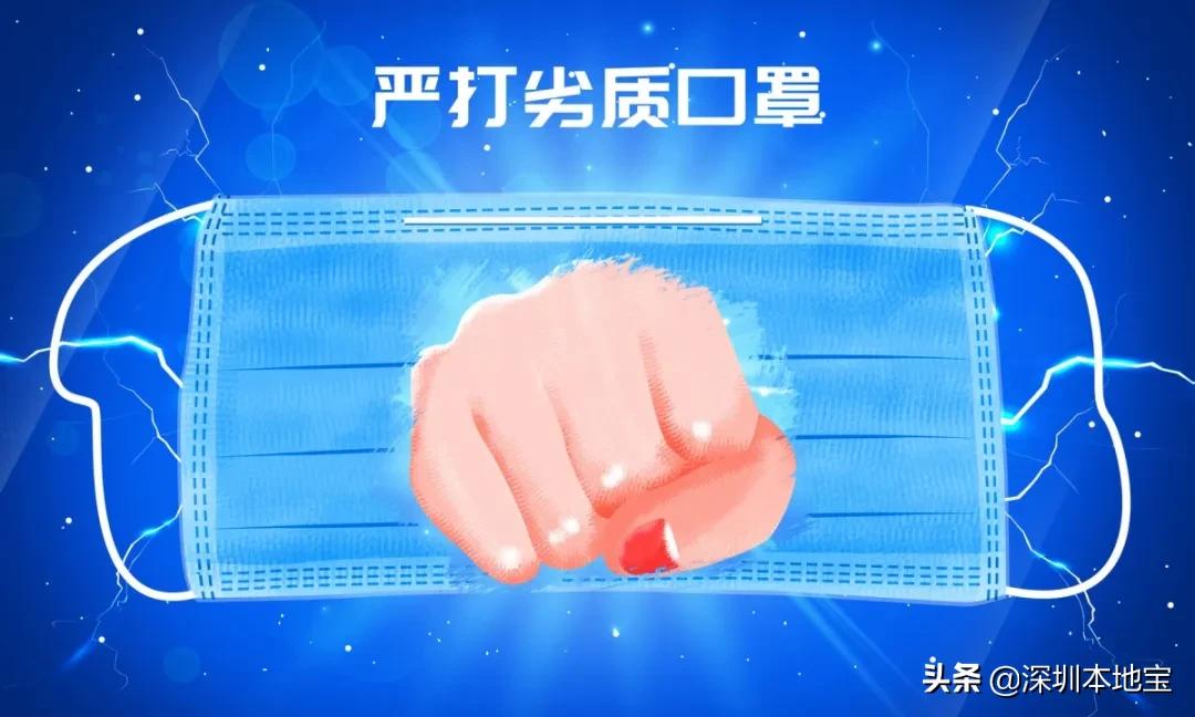 注意！疫情期间这些诈骗“新套路”要担心！很多人已经上当