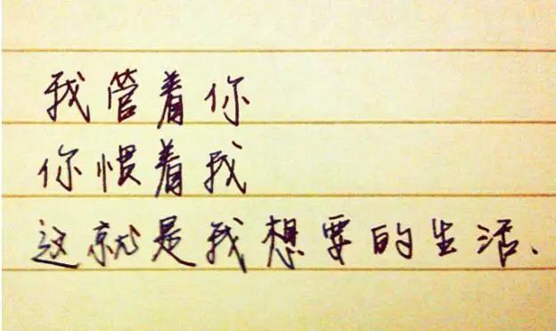 妹妹爱上一个不该爱的人,妹妹爱上了心上人