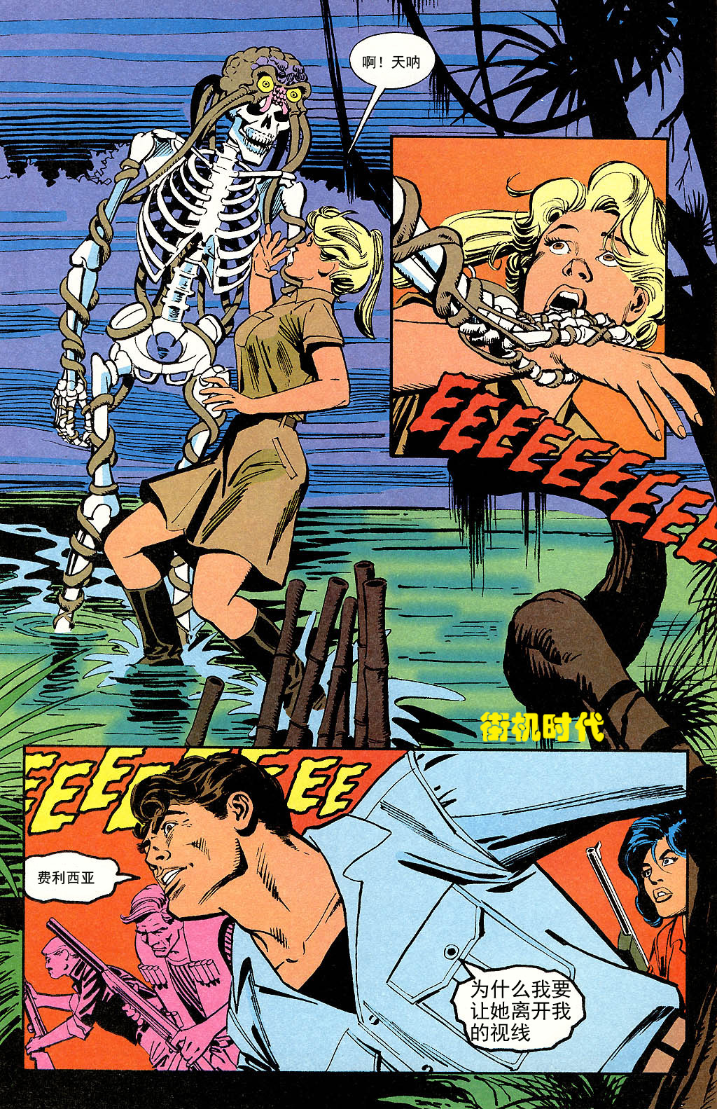 街机游戏恐龙快打被寄生队友,街机游戏新恐龙快打改版