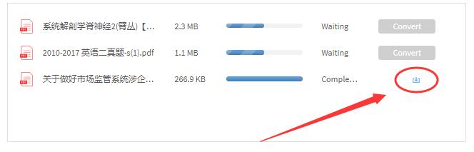 pdf转成word文字对不齐怎么办,PDF转成word文档字体不清晰怎么办