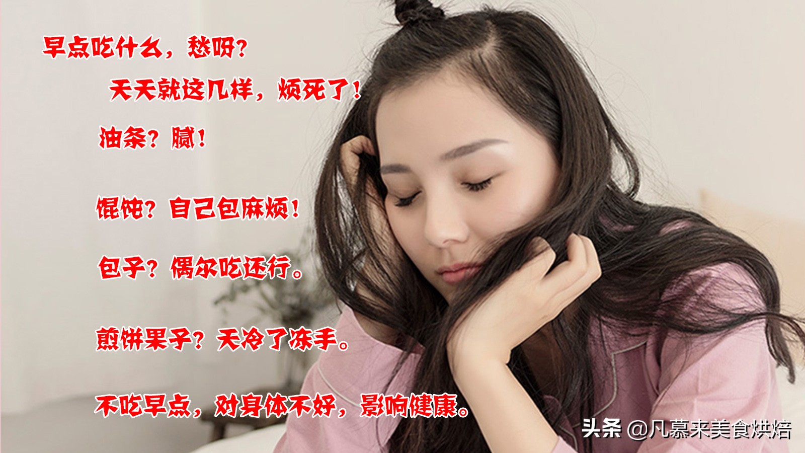 早餐吃什么杂粮比较好,如何用五谷杂粮做好吃的早餐