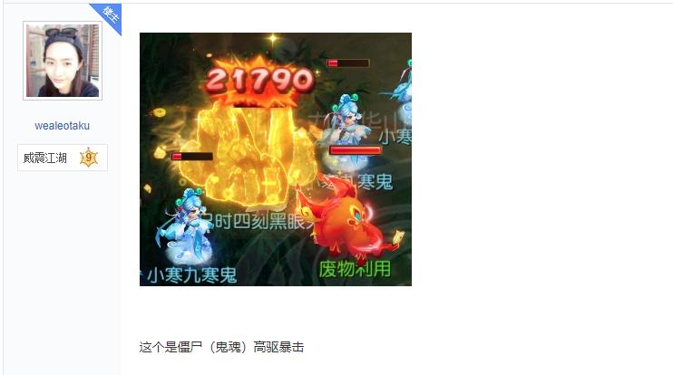 梦幻西游手游各门派神兽推荐,梦幻西游手游最强攻击神兽排行