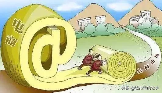 你不得不知道的农村电商创业项目,农村电商创业企业赚钱模式