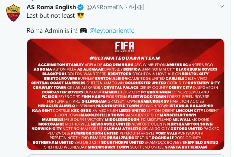 搞起来！莱顿东方发起FIFA线上比赛，曼城等多家俱乐部响应