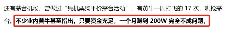 茅台空瓶子出售犯不犯法,售卖茅台空盒子违法吗
