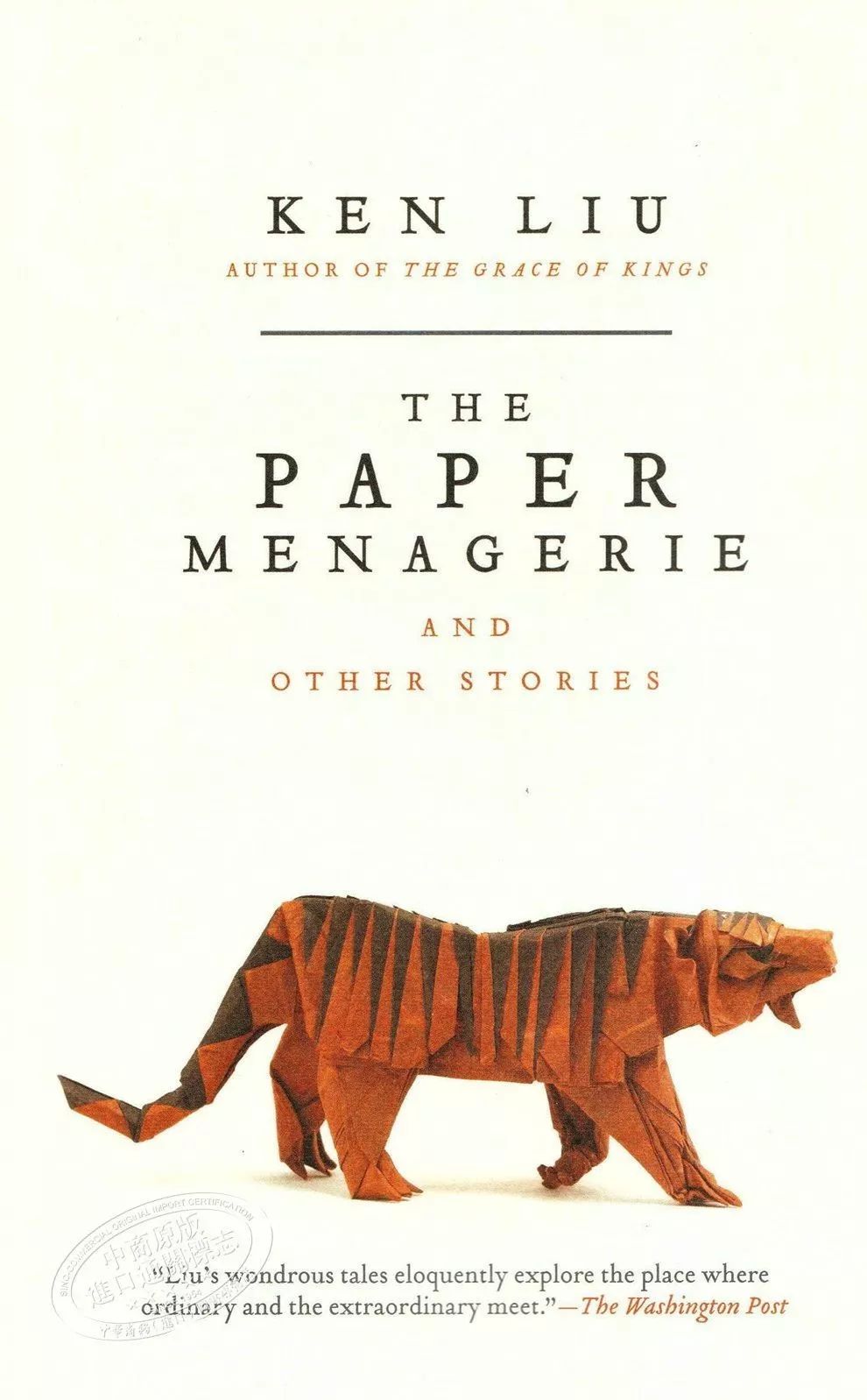 最全解析三体,三体真的在日本火爆么