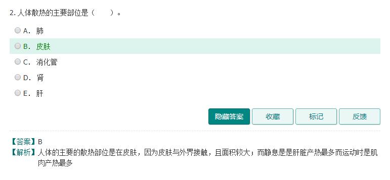 2022年公卫执业助理医师考试题库,2021年临床助理医师卫生法规题库