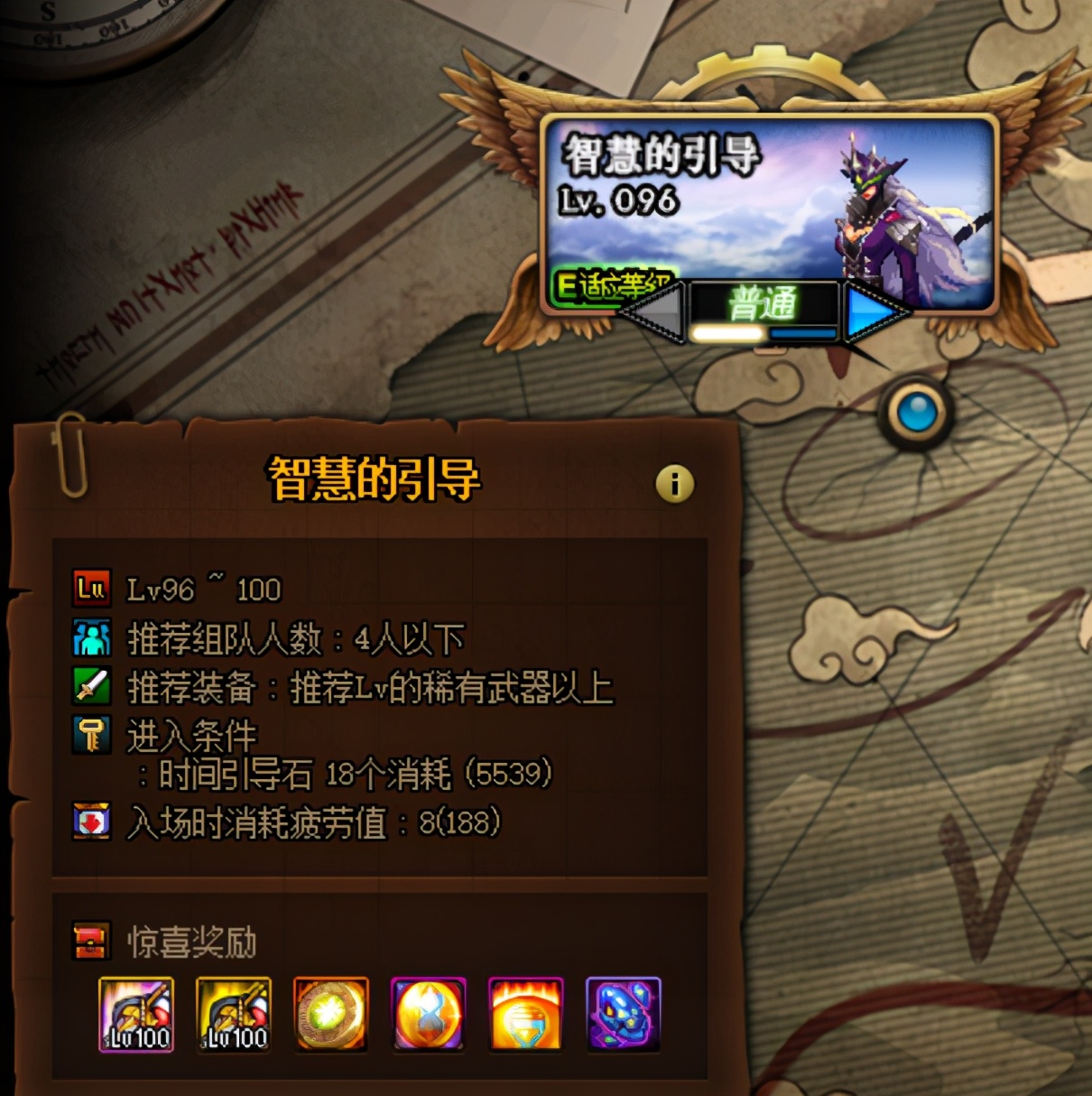 dnf搬砖风暴装备快速成型,dnf剑魂100级装备如何成型