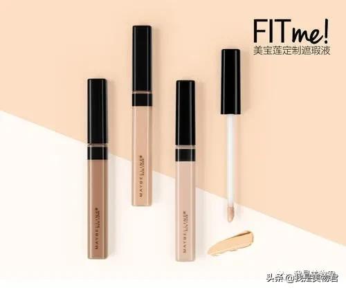 美宝莲有什么好用的单品,美宝莲火龙果色测评