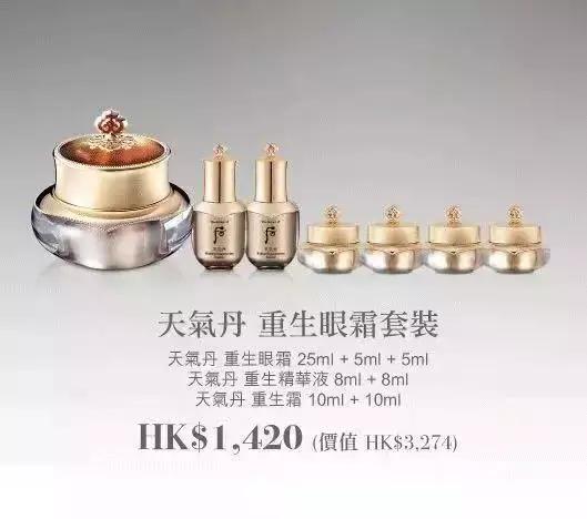 最后3天折扣享不停全场低至3折,最后6天优惠活动