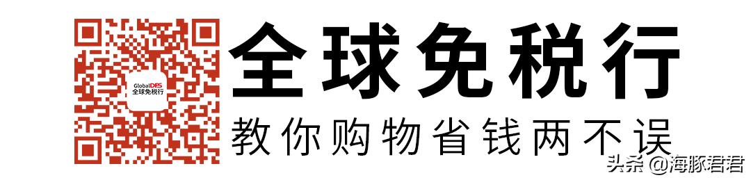 科颜氏海外免税店能便宜多少,日上免税店买的科颜氏怎么看日期