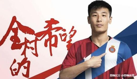 武磊为什么被确诊了,武磊感染新冠状态下滑了吗