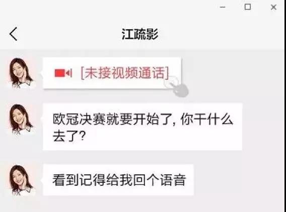 从火热到沸腾，「超燃冠军季」点燃足球的夏天