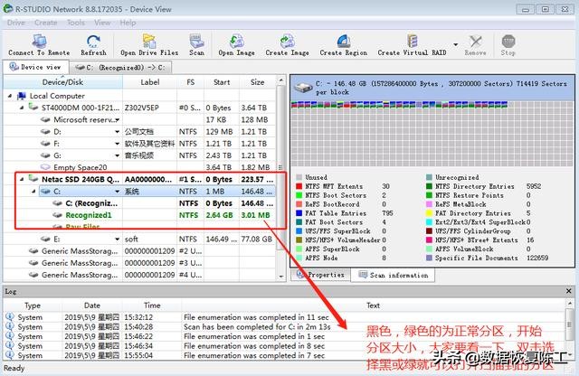 移动硬盘已删除数据怎么恢复,sd卡数据用硬盘恢复