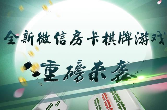 喜欢棋牌、街机水浒、捕鱼的朋友进来交流。