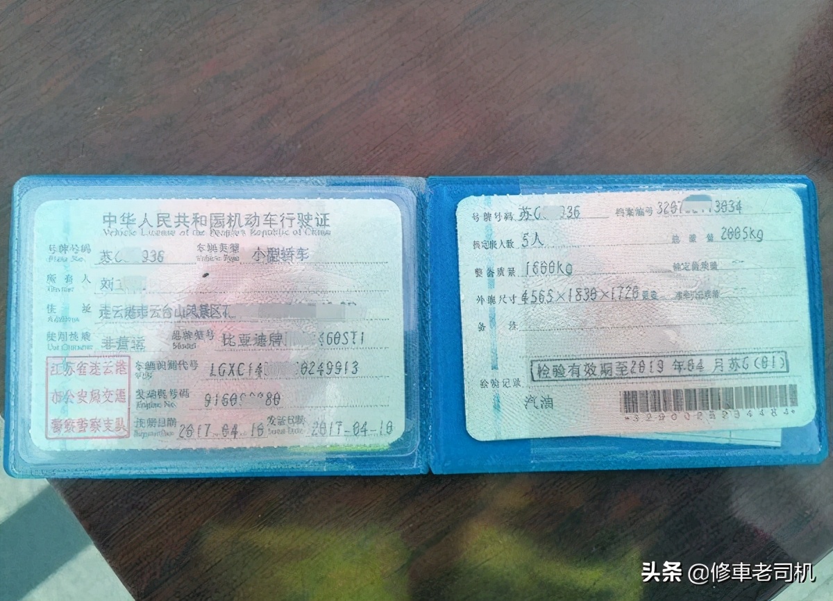 开车出事故后的正确处理流程,开车出事故正确处理步骤
