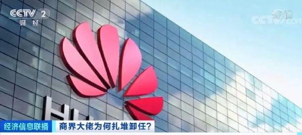 马云任正非创业辛酸史,马云任正非创业经历