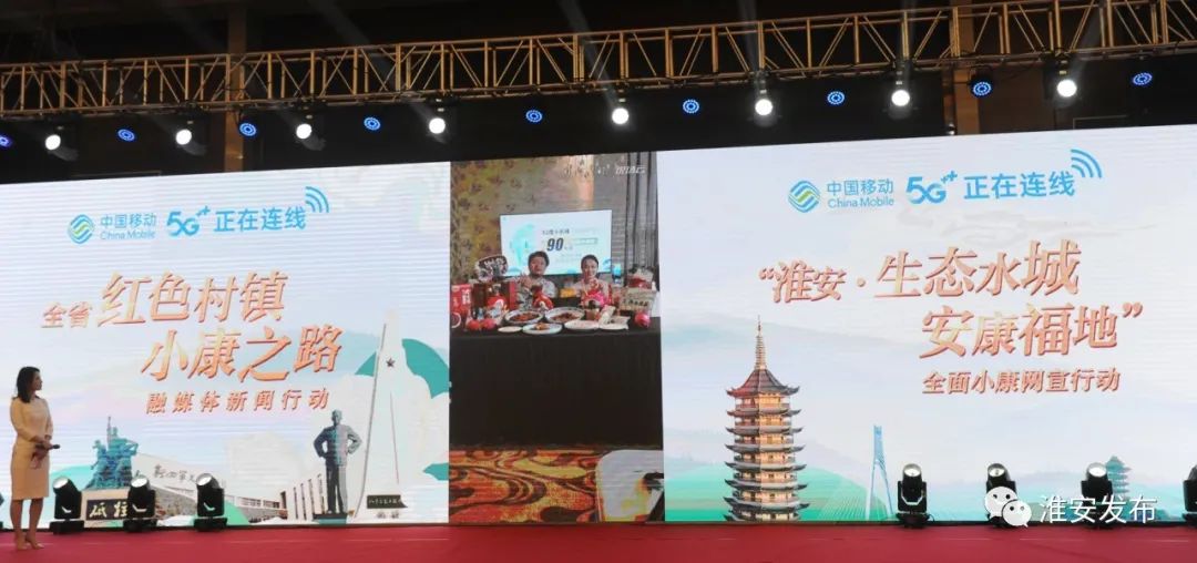 强富美高新南京,强富美高南京画面