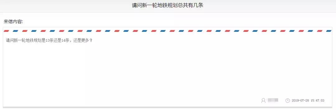 洋湖南部地铁,洋湖地铁3号线