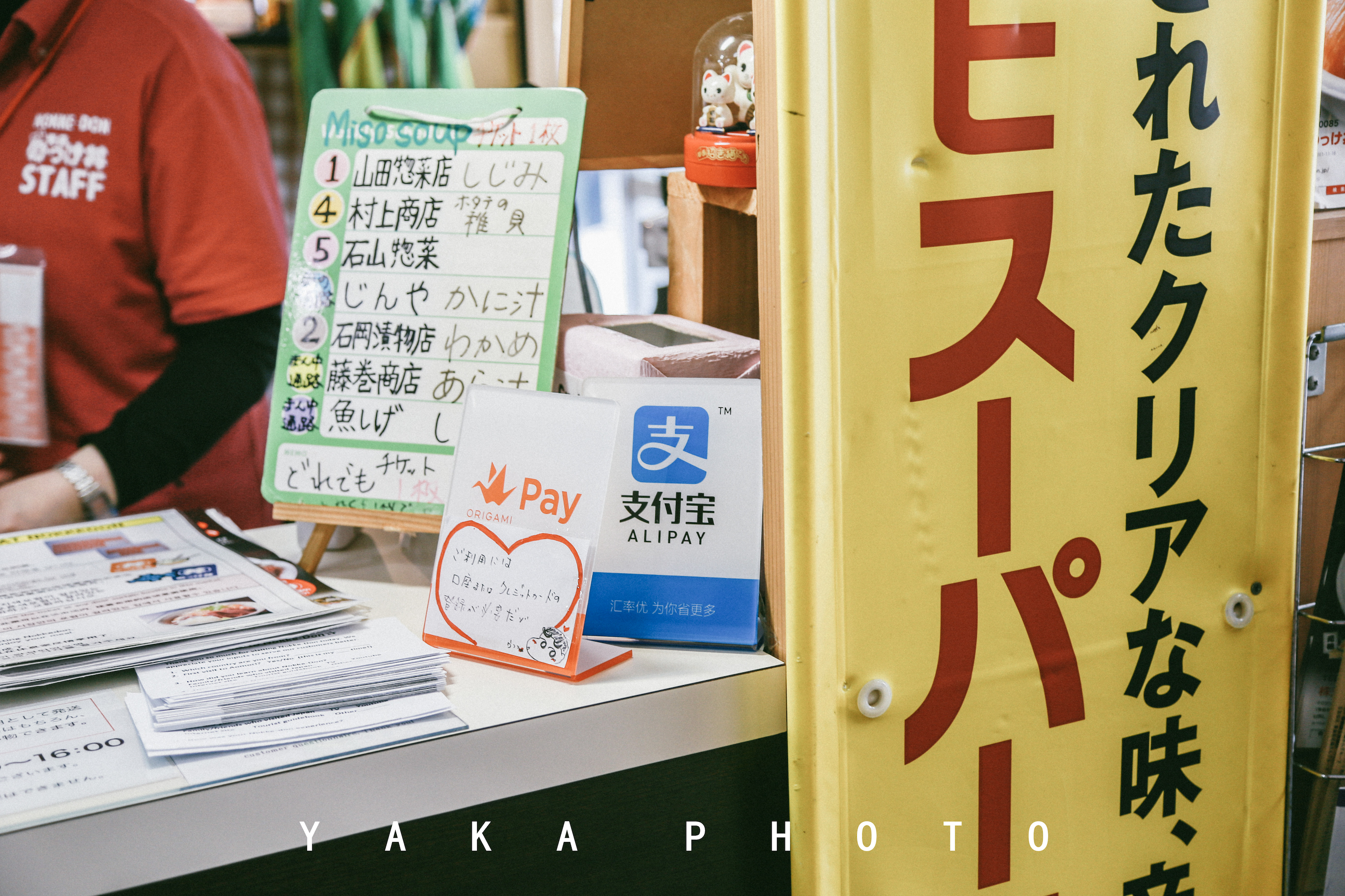 日本青森睡魔祭的寓意,青森星野度假村睡魔祭