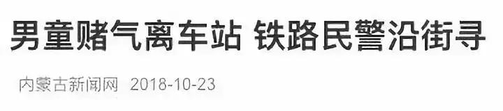 坐火车手机掉厕所掉轨道上会赔吗,坐火车手机掉厕所里怎么办