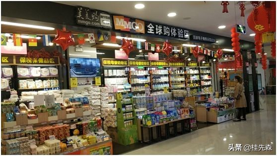 海外购物海淘,海淘购物体验