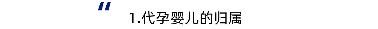 为什么C罗能代孕，而郑爽就被人骂？
