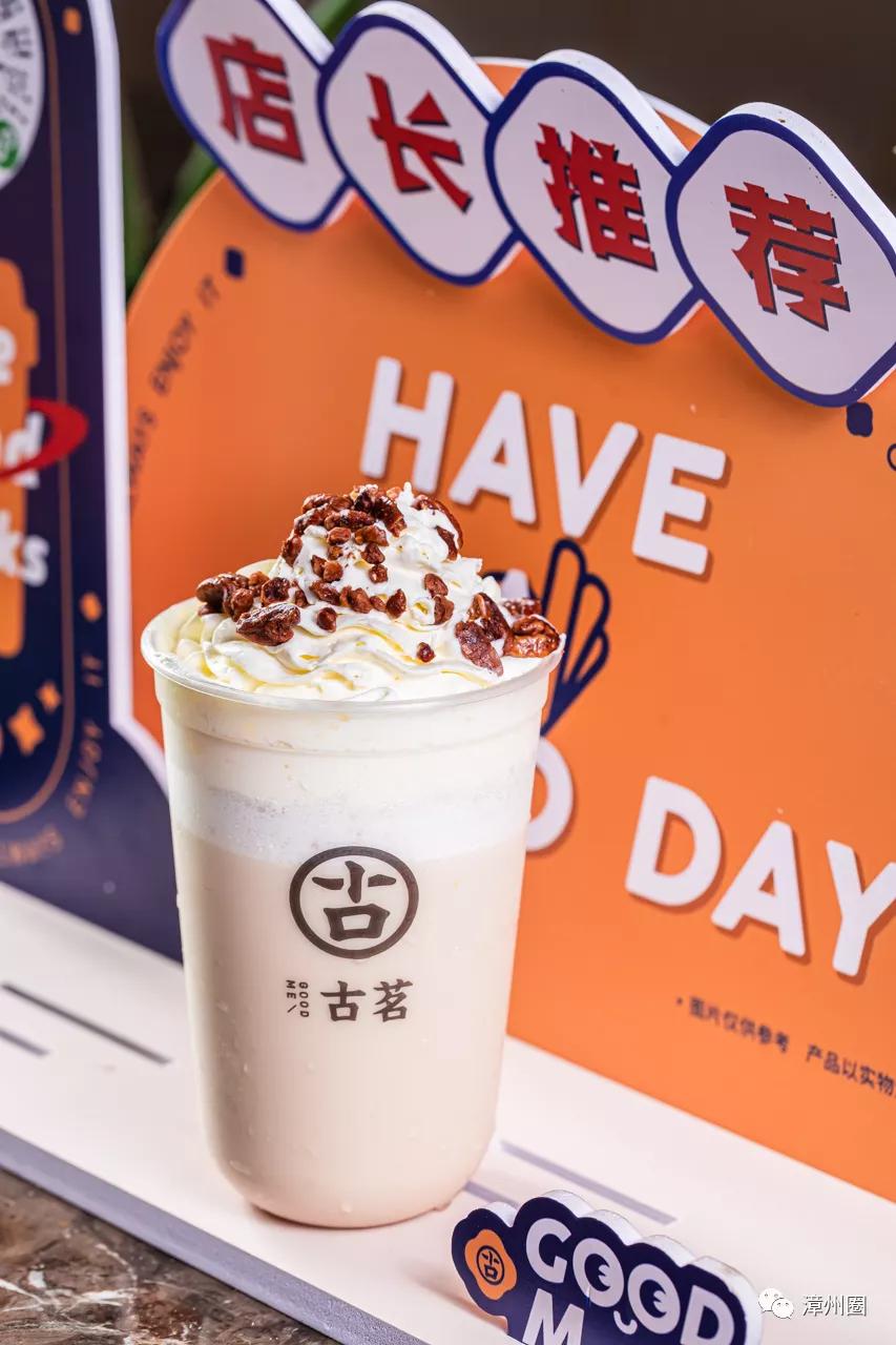 买一送一！大肚子水果茶来了，足足1000cc，单靠吸管都吸不动