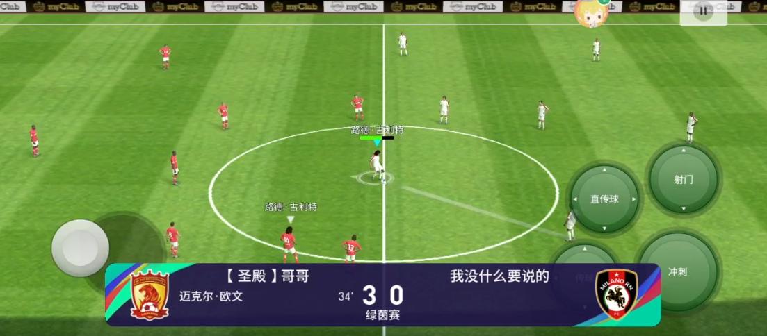 伊斯坦布尔奇迹之夜总决赛,伊斯坦布尔之夜经典翻盘