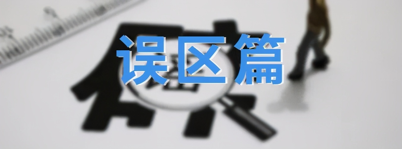 香蕉不通便！丁丁不是越长越好！100条真相刷爆朋友圈