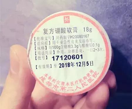 各大医院著名自制小药有哪些,成都各大医院拿手药