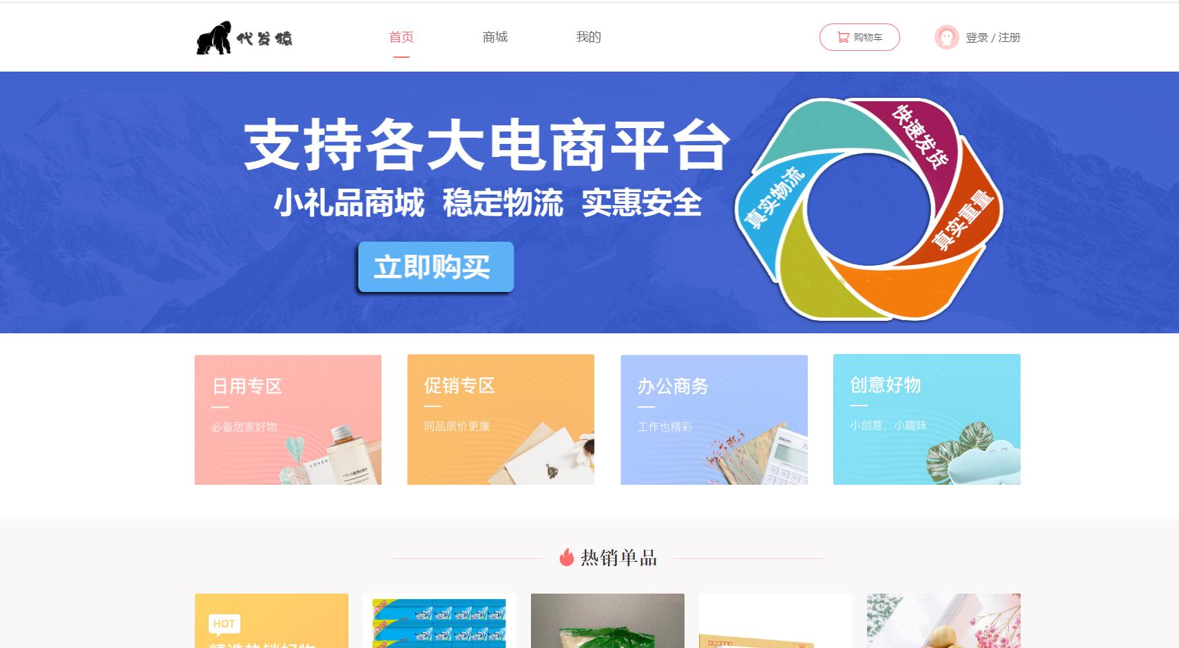 7月份补单思路,补单思路大全