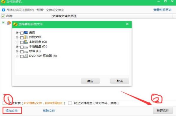 电脑里哪些文件可以删除,彻底删除电脑文件的方法