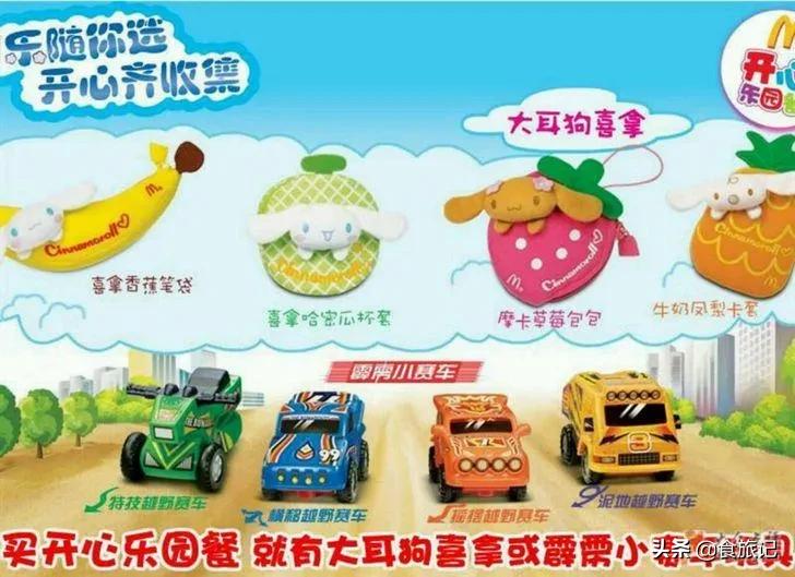 让人回忆童年的味道,难以忘怀的童年味道